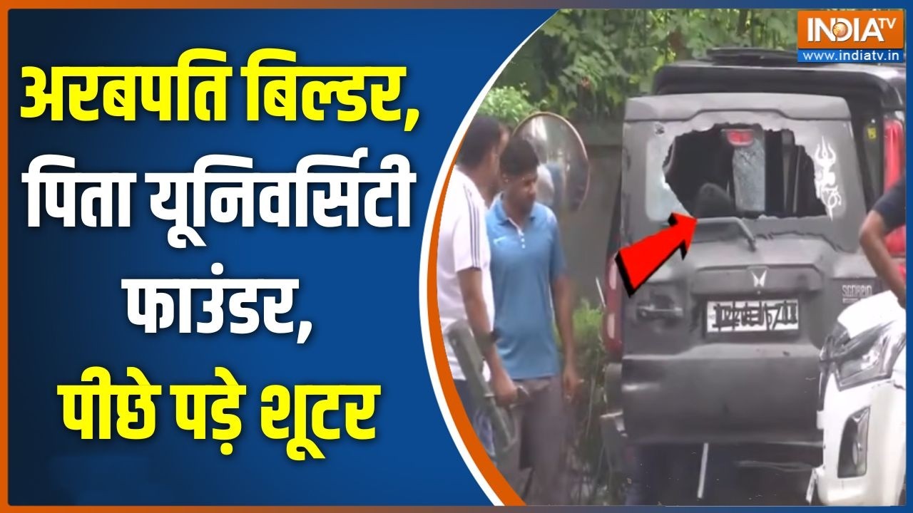 Gurugram Encounter News: गुरुग्राम का पॉश इलाका, आधी रात दहल उठा | Nandal Gang
