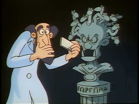 Inspector Gadget - Did You Myth Me