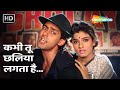 Kabhi Tu Chalia Lagta Hai Patthar Ke Phool 1991 Salman Khan Raveena Tandon Romantic Songs