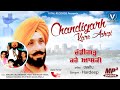 Chandigarh Kare Ashqi (Jukebox) || Hardeep || Vital Records || Hit Punjabi Songs 2019