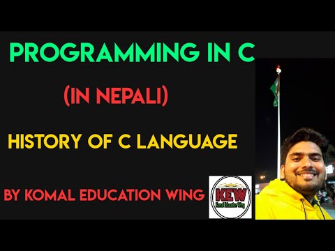 History Of C Language || In Nepali