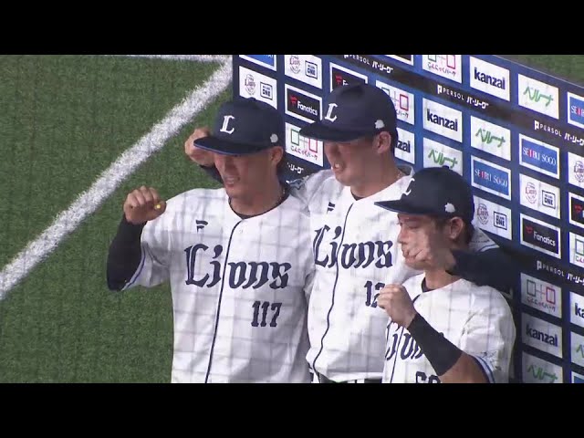ライオンズ・岸潤一郎選手・牧野翔矢選手・渡邉勇太朗投手ヒーローインタビュー 6月25日 埼玉西武ライオンズ 対 北海道日本ハムファイターズ