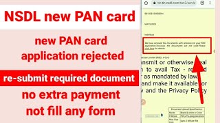 New PAN card application rejected and re-submit same pan application for free no fill form