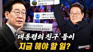 이동학 헬마라이브 활동 썸네일 — 영종도·인천 기후정치