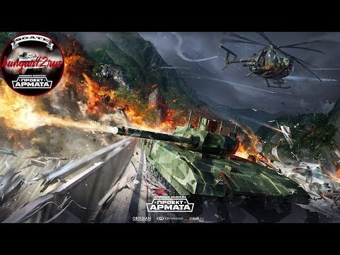 Armored Warfare: Проект Армата : В поиске монет )) ПВЕ