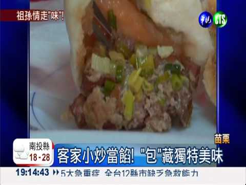 孫欠租爺趕人 香酥鴨老店熄燈?!