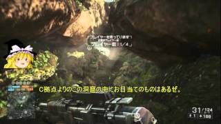 【BF4】OPアウトブレイクでファントム楽々解除【ゆっくり実況】