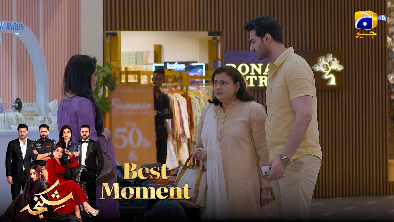 Shikanja Episode 22 |  𝐁𝐞𝐬𝐭 𝐌𝐨𝐦𝐞𝐧𝐭 𝟎𝟏 |  Azekah Daniel - Asad Siddiqui - Furqan Quresh | Har Pal Geo