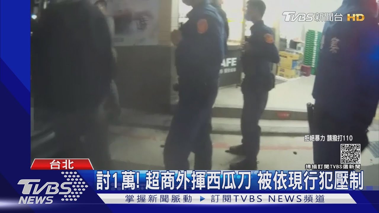 外送員欠1萬巧遇債主! 險遭2煞持刀擄走