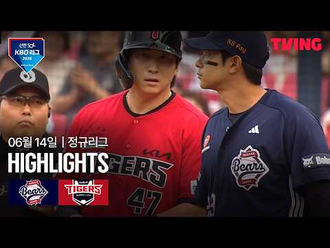 기아 VS 두산 1:8 KBO 하이라이트
