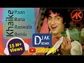 DJ AK - Khaike Paan Bana Raswala Remix | खईके पान बनारस वाला डीजे रीमि