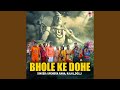 Bhole Ke Dohe