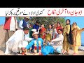 Wedding Fails Ramzi Noori Bilo Bhootna Shoki Sanam Falak Sher Funny Video Rachnavi Tv