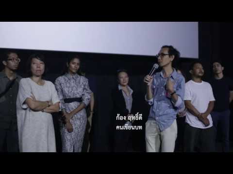 เก็บตกรอบสื่อ