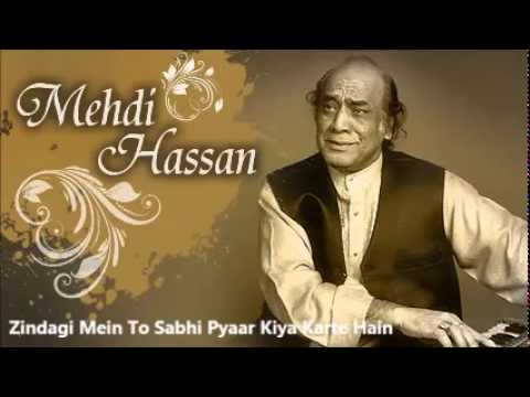 Zindagi Mein To Sabhi Pyaar Kiya Karte Hain