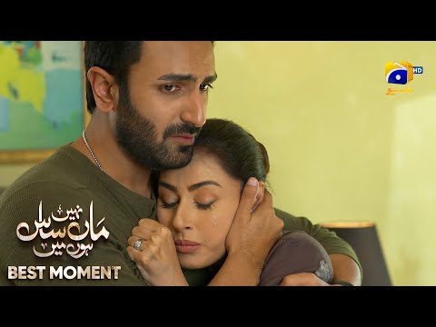 Maa Nahi Saas Hoon Main Episode 81 | 𝐁𝐞𝐬𝐭 𝐌𝐨𝐦𝐞𝐧𝐭 𝟎𝟑 | Hammad Shoaib - Sumbul Iqbal | Har Pal Geo