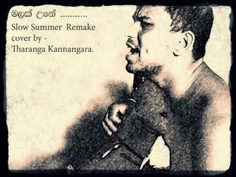 Malak Une Remake cover .