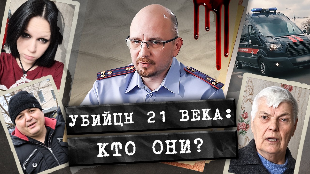 Они не способны чувствовать боль, но с удовольствием причиняют ее другим. Се?