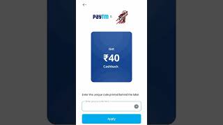 New : How to claim sting 40 Rs cashback offer l sting drink cashback offer kaise claim kare l Paytm