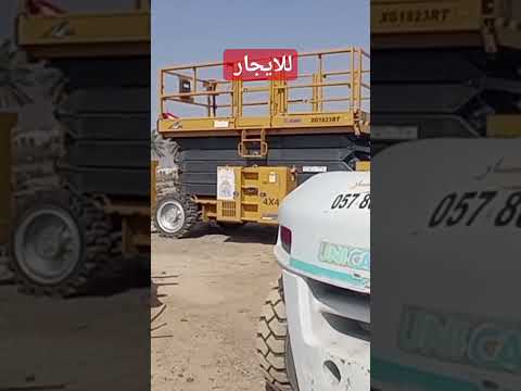 كرين أثناء العمل - نيو هيفيك