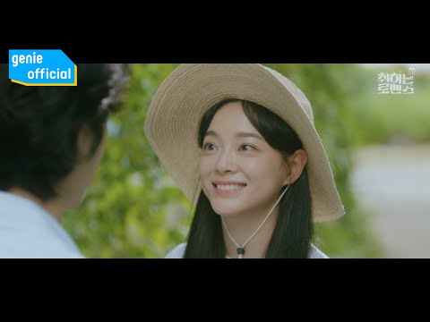 Video thumbnail for 내일 (Tomorrow)