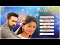 Aasa Vachean Jukebox Madhan Babu Sathya Adhithyan Massaudios
