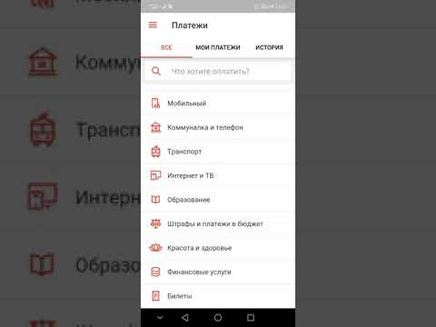Оплата соц. Отчислений и пенсионных через Kaspi kz