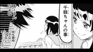 ニセコイ 223話 るり 今なら私も分かる気がするもの 好きな人に好きって言う難しさが あらすじ تنزيل الموسيقى Mp3 مجانا ニセコイ 223話 るり 今なら私も分かる気がするもの 好きな人に好きって言う難しさが あらすじ تنزيل الموسيقى Mp3 مجانا
