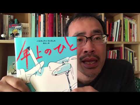 デビッド・セルヴァン・シュライバーについて詳しく解説