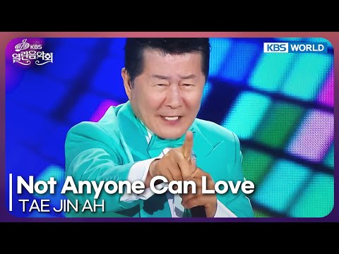 TAE JIN AH - Not Anyone Can Love [Open Concert : EP.1527] | KBS KOREA 2506110