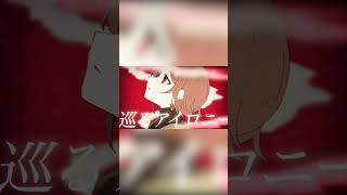 導火愛 #オリジナル曲 # #オリジナルmv #vocaloid #meiko