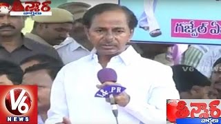 CM KCR Special Offers for Erravalli Village | Grama Jyothi Program | Teenmaar News | V6 News
