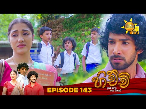 Hiru TV