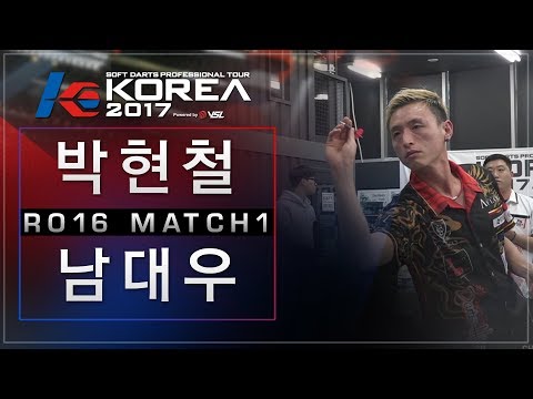 Hyunchul Park vs Daewoo Nam - Ro.16 Match1 - Dartslive KOREA 2017 STAGE 3 DAY1
