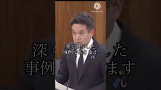 【浜田聡】TBSの悪行を国会で追求する男#日本 #政治 #浜田聡 #日本自由党 #piano #shorts