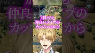 外交をホテル3階に例えるエビオ【切り抜き/エクス・アルビオ/にじさんじ】#shorts