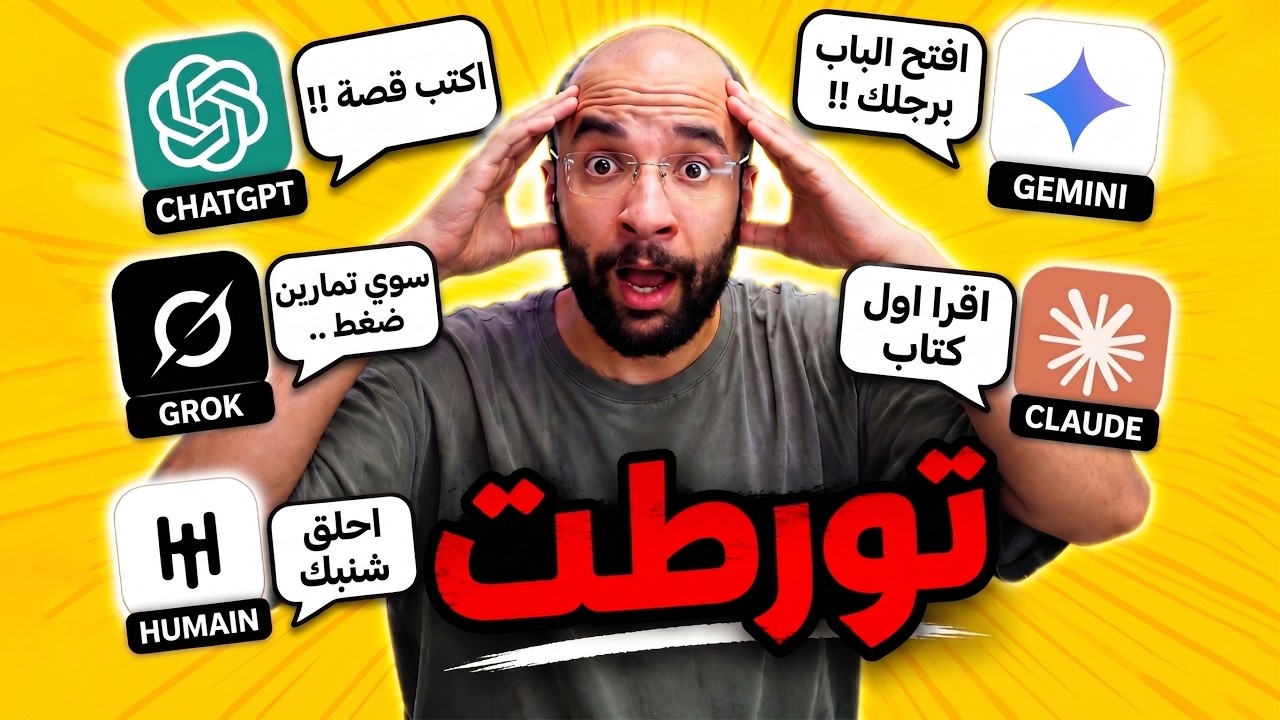 طلبت منهم تحديات عشوائية !!