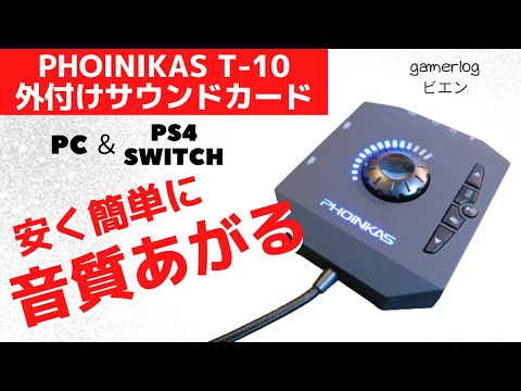 サウンドカード - 定義