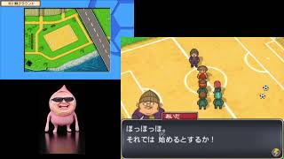 イナズマイレブゥン初見プレイ その2【実況プレイ】