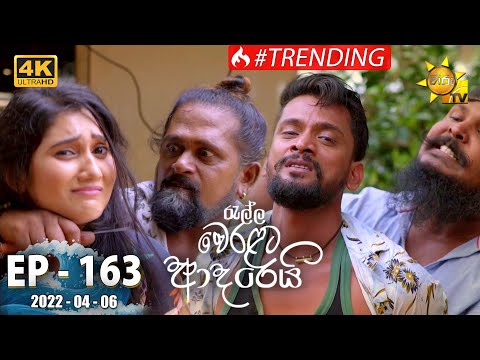 Hiru TV