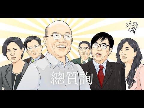  - 保護台灣大聯盟 - 政治文化新聞平台