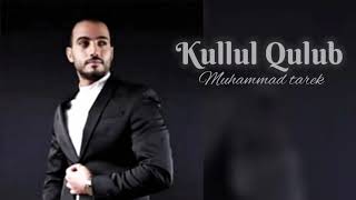 Download lagu Lagu arab KULLUL QULUB muhammad tarek mp3