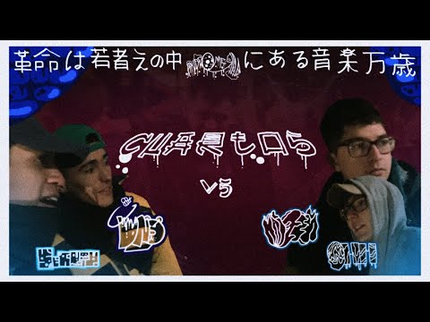 DNO & SERGIO vs OHM & KAIZEN - CUARTOS (FECHA 2v2)