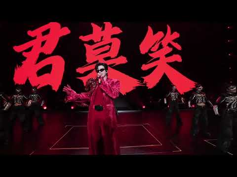 刘宇宁杭州演唱会 最喜欢的运镜之一❤️&zwj;🔥 #liuyuning #刘宇宁 #류우녕 