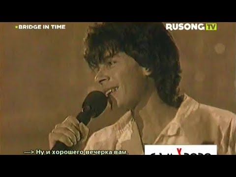 Олег Газманов — Дождись (1991) (Rusong TV)