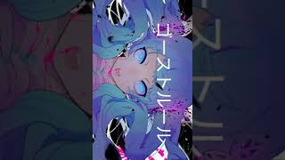 ゴーストルール【初音ミク】