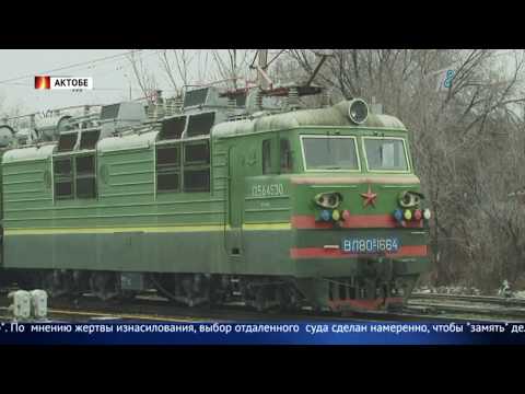 Проводники изнасиловали пассажирку прямо в купе поезда!