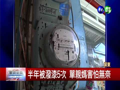 "漆"人太甚! 抹"黑"單親媽水果攤