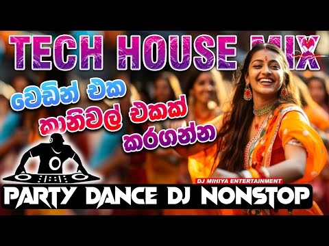 Wedding Remix | Tech House Mix Dj Nonstop | Party Dance Mix Dj | New Dj Nonstop Sinhala | DJ MIHIYA