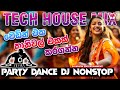 Tech House Mix Dj Nonstop Wedding Remix Party Dance Mix Dj New Dj Nonstop Sinhala DJ MIHIYA